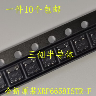 全新原装XRP6658ISTR-F SOT-23-5 1A 1.5 MHz DC-DC芯片 10个