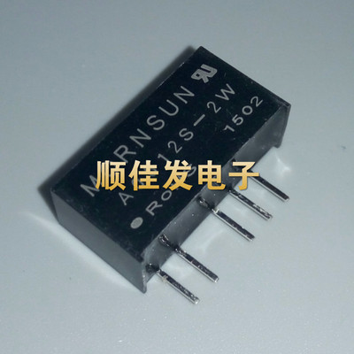 DC-DC隔离电源模块5V转正负12V A0512S-2W 升压输出热销店长推荐