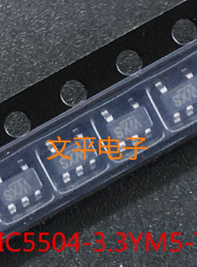 全新 MIC5504-3.3YM5-TR SOT23-5 丝印SXM    10个