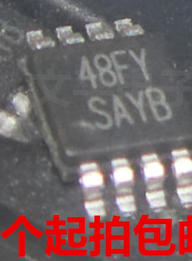 全新原装 LM5008MM LM5008 丝印SAYB 开关稳压器 贴片MSOP-8