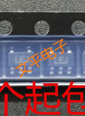 全新原装ADP150AUJZ-3.3 SOT23-5贴片 ADI  丝印LEJ 10个起拍
