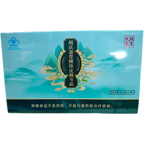 胡庆余堂牌铁皮枫斗晶 3g/袋x30袋