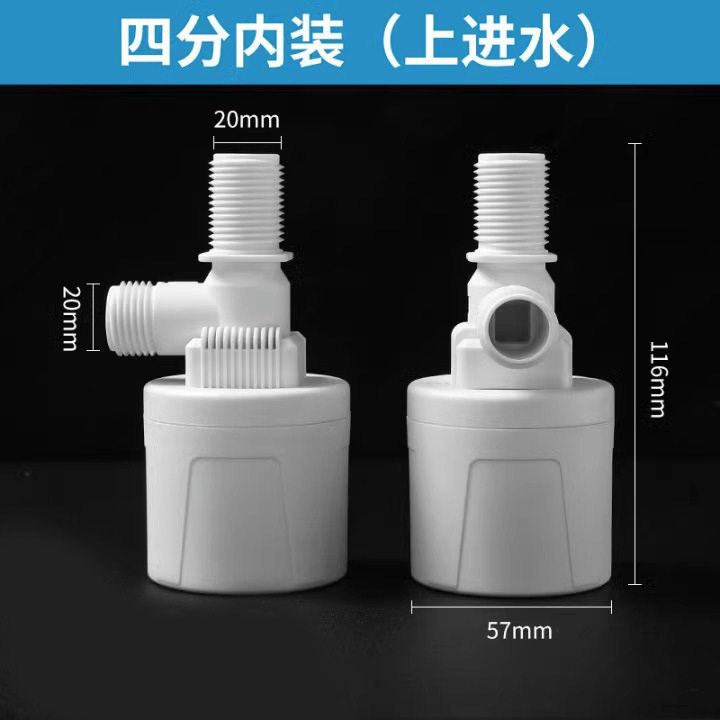 水塔水箱浮球阀开关水位全自动止水补水控制器水满自停阀上水进水,五金/工具,球阀,淘宝优惠券,粉丝福利购,淘宝优惠卷