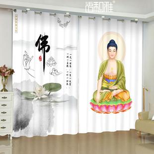禅意佛堂隔断窗帘遮光透光不透人纱帘房间出租屋客厅家用隔热窗帘