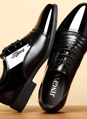 皮鞋男士商务正装休闲韩版黑色尖头内增高经典英伦时尚结婚鞋子男