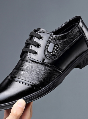 2026春秋新品男士皮鞋商务休闲鞋透气百搭男鞋中老年防滑爸爸鞋男