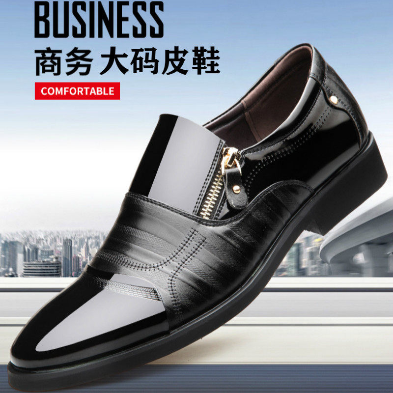 男士英伦风商务正装皮鞋男款透气休闲鞋潮流透气鞋子男大码工作鞋