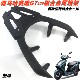 适用雅马哈赛鹰GT125后货架尾箱架 2C加厚后尾架货架 赛鹰JYM125T
