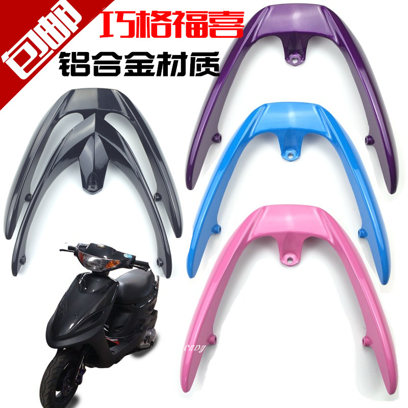 雅马哈尾翼摩托车电动车jog