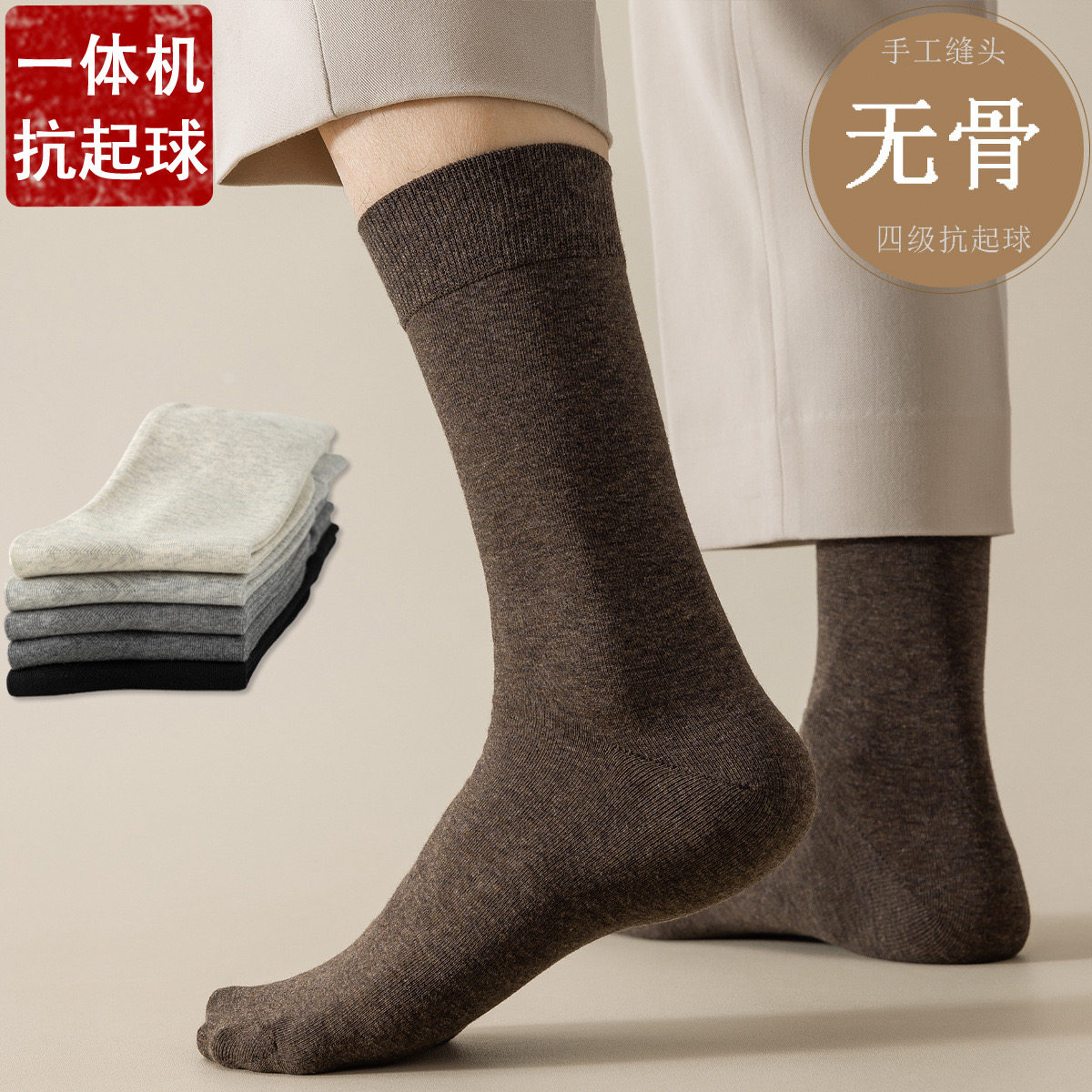 男士中筒袜纯棉棉纱透气抗菌纯色棉袜日系无骨长筒袜商务休闲男袜