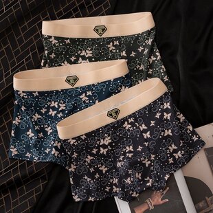 【10A抗菌】男士内裤迷幻蝶印花平角裤舒适宽松透气中腰平角裤衩