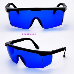 e光opt脱毛眼镜光子激光防护眼镜眼罩美容仪器光子蓝色红色绿色镜