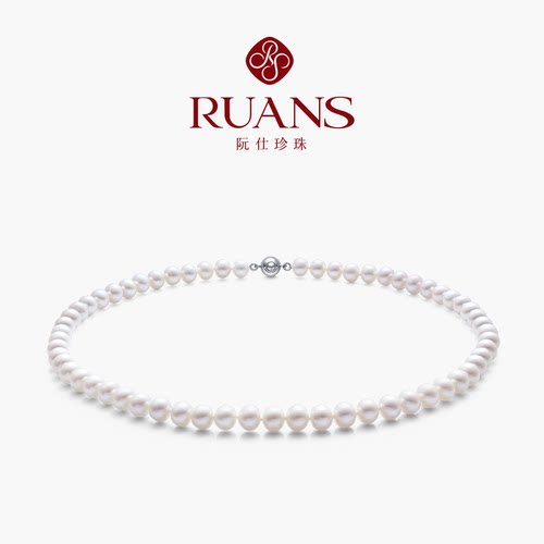 阮仕强光淡水珍珠项链
