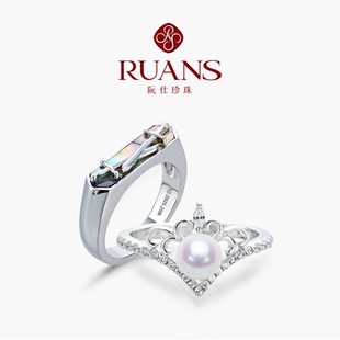 LOVE限量款 情侣戒指送女友 阮仕s925银情侣珍珠戒指套装 RUANS