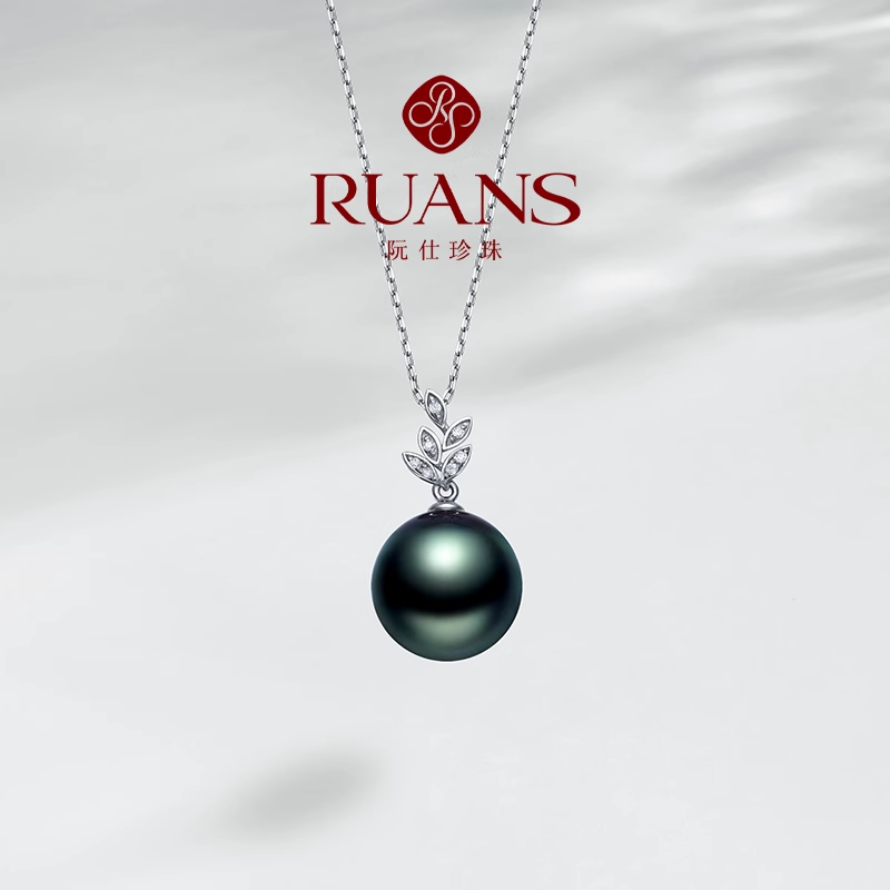 RUANS/阮仕【直播特选】11-12mm大溪地吊坠