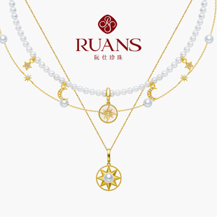 RUANS 凡尔赛系列太阳神项链叠戴小米珠 阮仕淡水珍珠项链套装