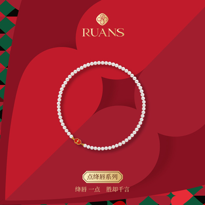 阮仕S925银淡水珍珠项链