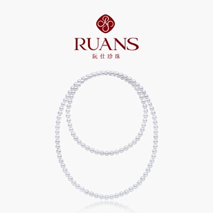 RUANS/阮仕天然淡水珍珠项链 倾城长款毛衣链送妈妈婆婆正品串链