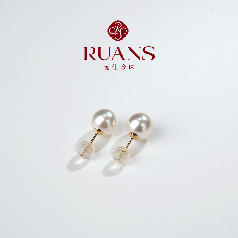 RUANS/阮仕【珠宝城专场】曙光海水akoya9-10mm18k金耳钉,珠宝/钻石/翡翠,耳饰,淘宝优惠券,粉丝福利购,淘宝优惠卷