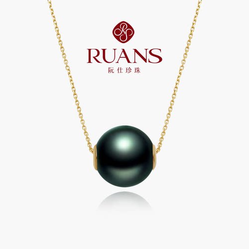 阮仕海水黑珍珠吊坠高亮泽