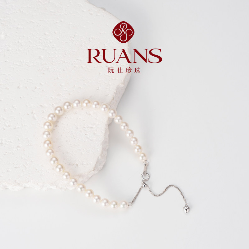 RUANS/阮仕【直播特选】5-6mm淡水有核珍珠手链