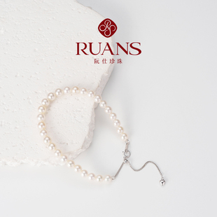 直播特选 6mm淡水有核珍珠手链 阮仕 RUANS
