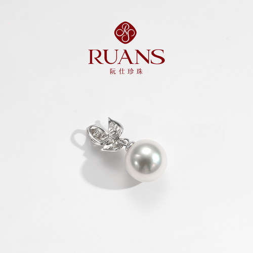 RUANS/阮仕【超级首饰返场】13-14MM淡水珍珠吊坠