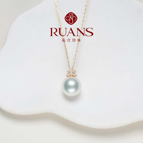 RUANS/阮仕【七夕上新】奥斯卡12-13mmG18K澳白天然海水珍珠吊坠