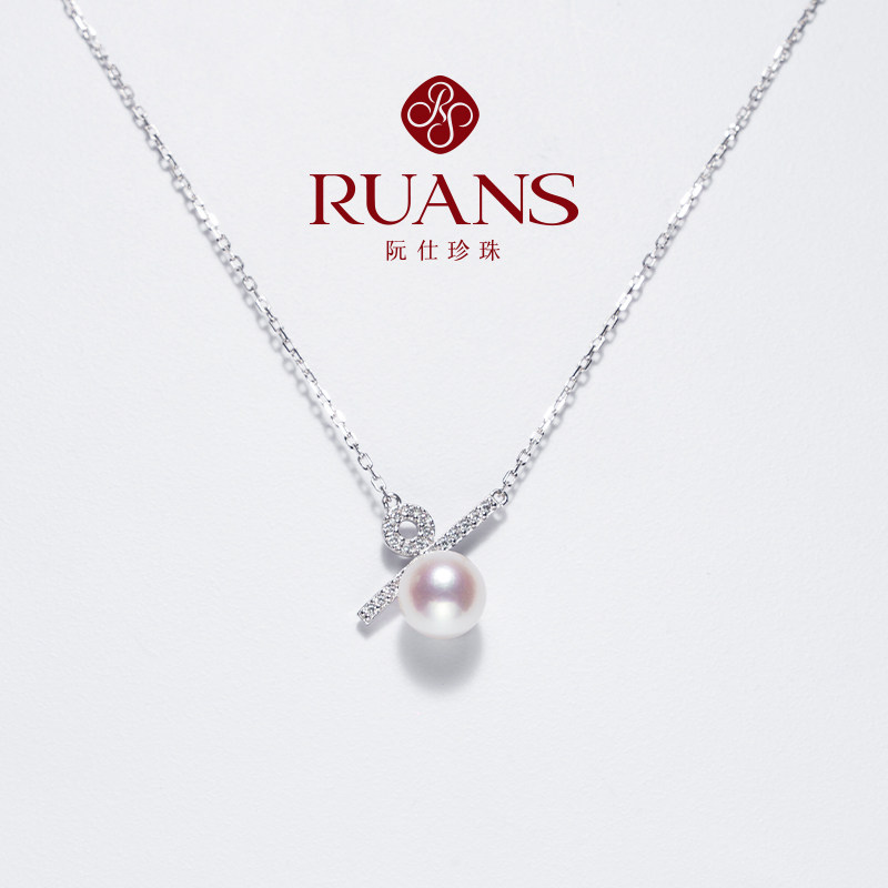 RUANS/阮仕【日本溯源专场】7.5-8mm百分号海水akoya天然珍珠吊坠图片
