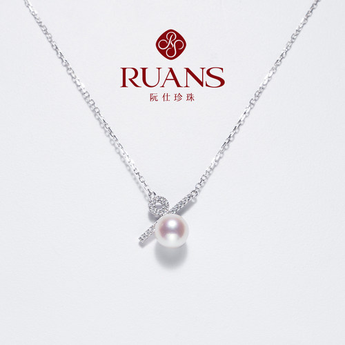 RUANS/阮仕【直播特选】7.5-8mm百分号海水akoya天然珍珠吊坠
