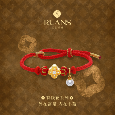 阮仕S925银淡水珍珠手链