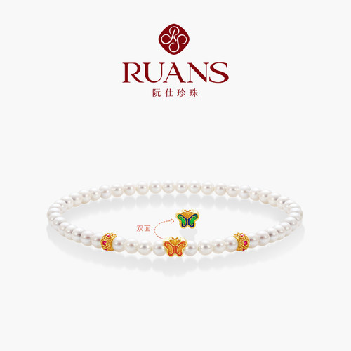 阮仕S925银设计感淡水珍珠手链