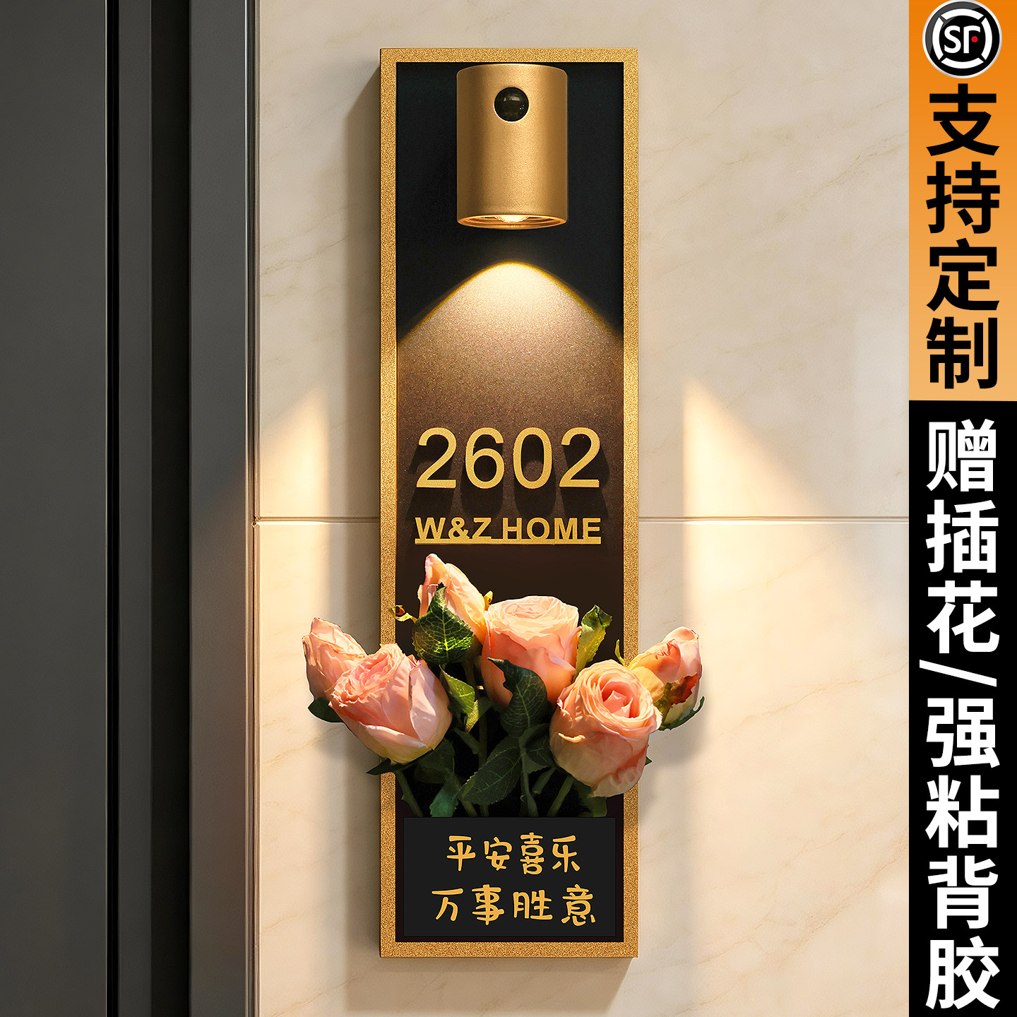 门牌号码牌高级感轻奢创意可定制图片