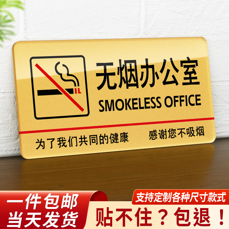 禁止带入宠物亚克力餐厅提示牌