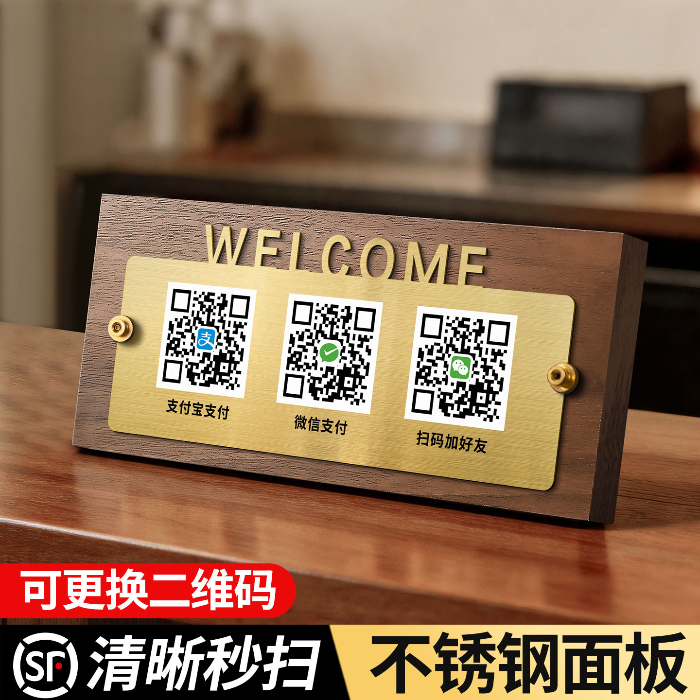 二维码展示牌高清印刷清晰秒扫图片