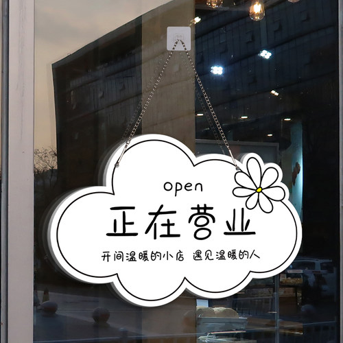 格莱克亚克力创意造型挂牌定制