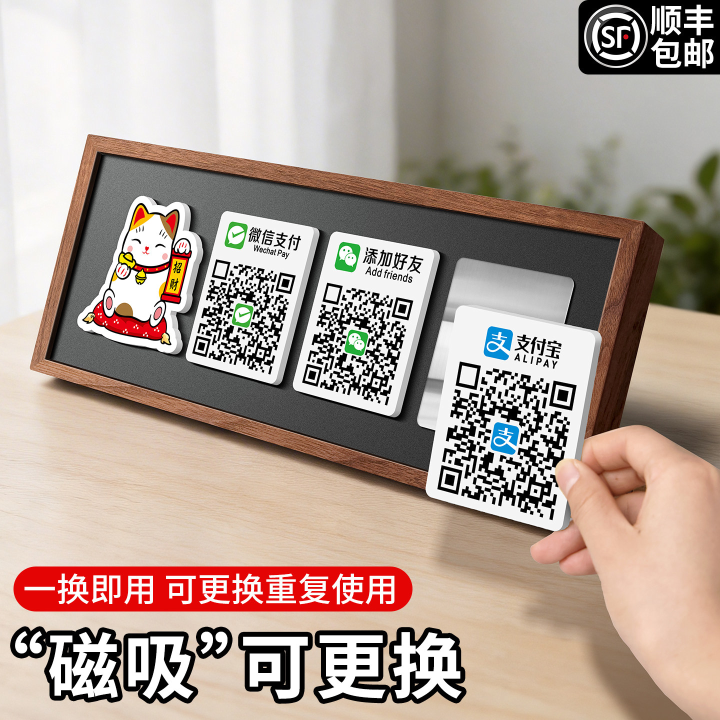 创意磁吸二维码支持定制图片
