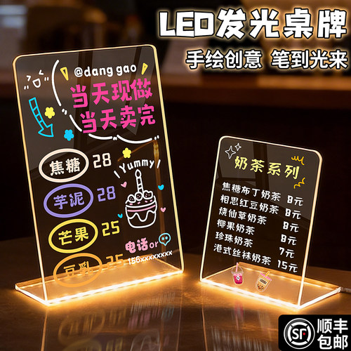 发光荧光板摆摊广告展示牌送画笔