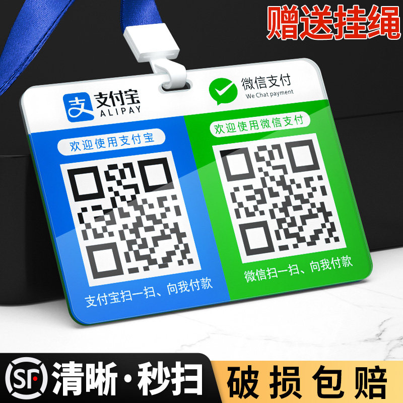定做工牌证件卡套带挂绳收钱码图片
