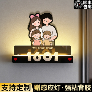 门牌号高级感轻奢创意家用免打孔入户门装饰号码牌个性大门门口一家四口欢迎回家仪式感发光自粘亚克力数字贴