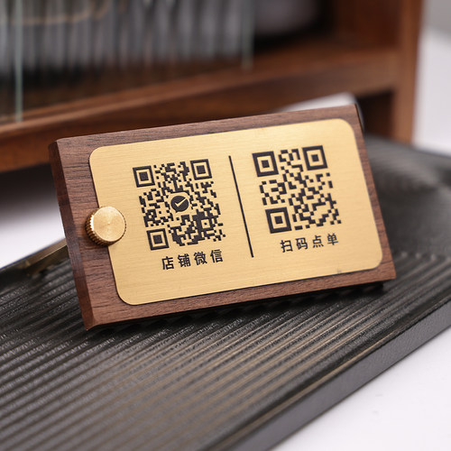格莱克胡桃木+黄铜桌牌定制