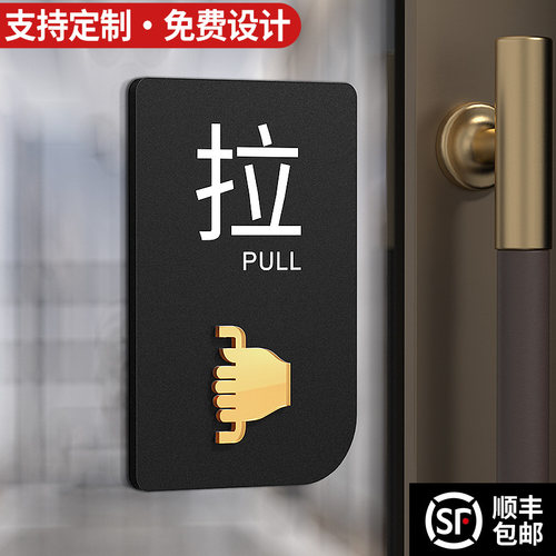 格莱克亚克力玻璃门推拉门贴定制