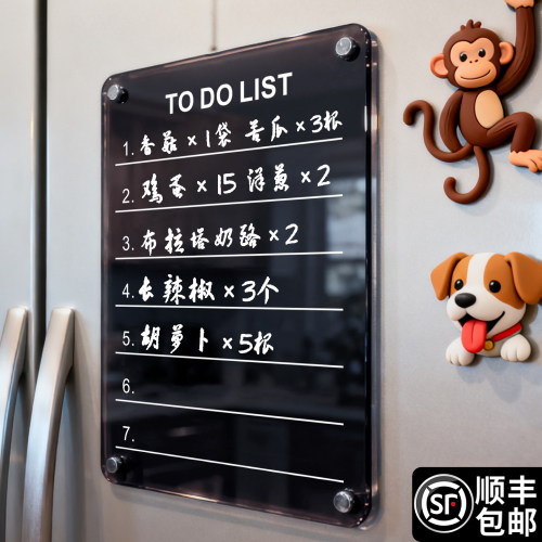 可擦写磁吸冰箱留言板赠送画笔