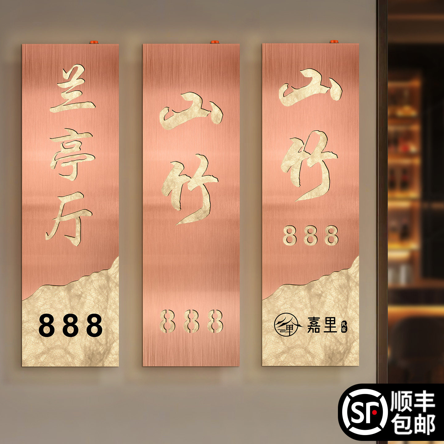 工作室logo定制门牌高档酒店宾馆民宿公寓会所美容院led发光房号挂牌订制轻奢创意不锈钢杜邦纸灯箱广告招牌
