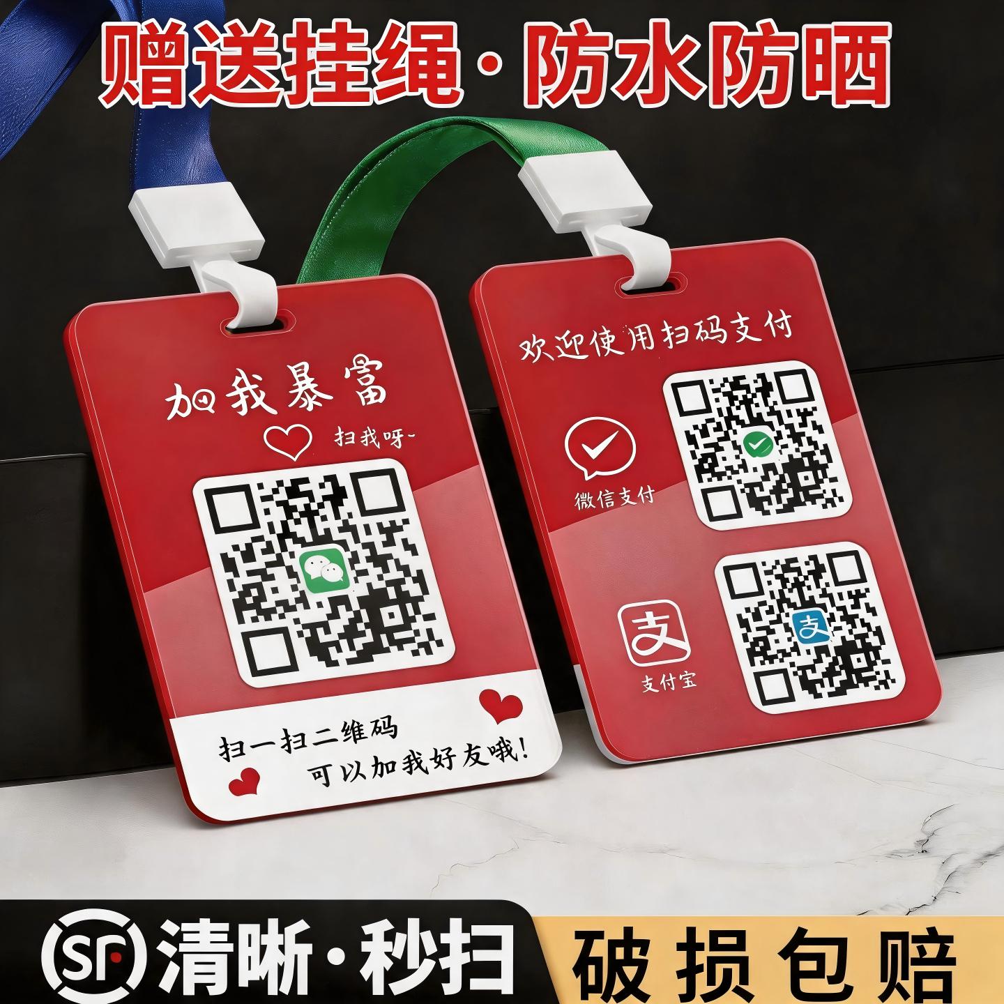 定做工牌证件卡套带挂绳收钱码图片