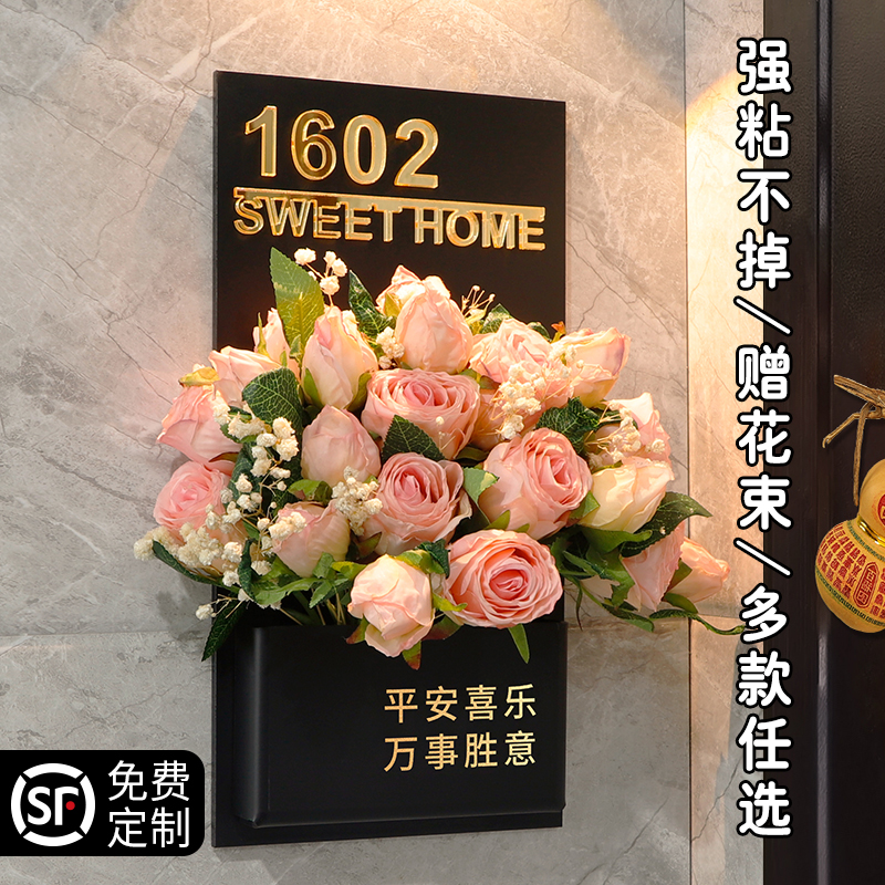 门牌号高级感轻奢创意家用入户家门口别墅住宅家庭2025年新款门牌