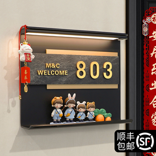 入户门牌号高级感轻奢创意家用号码牌定制2026年新款住宅别墅房间门口欢迎回家仪式感发光玩偶摆件装饰挂牌贴