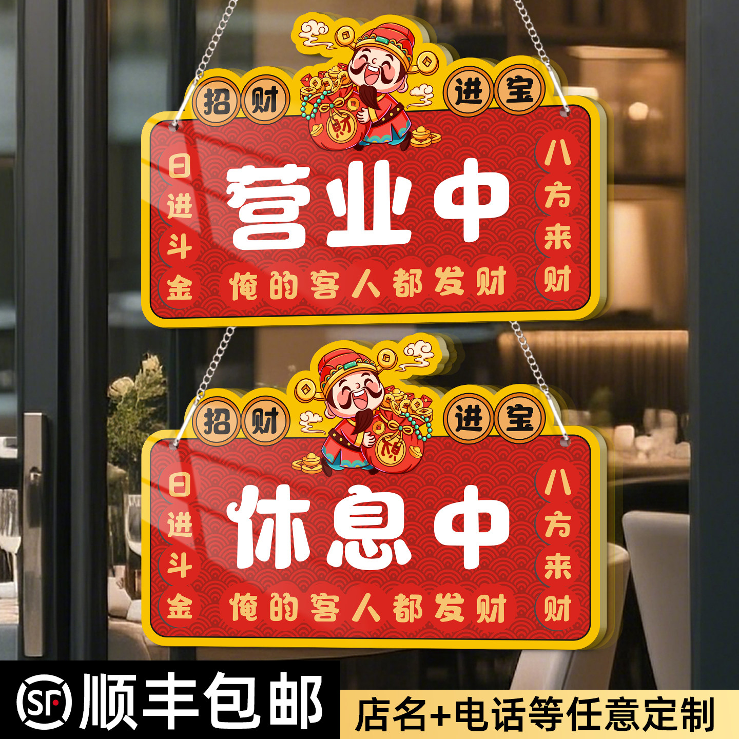 营业中提示牌室内空调冷气开放欢迎光临双面高级挂牌定制创意风店铺今日工作休息营业时间亚克力指示标识吊牌