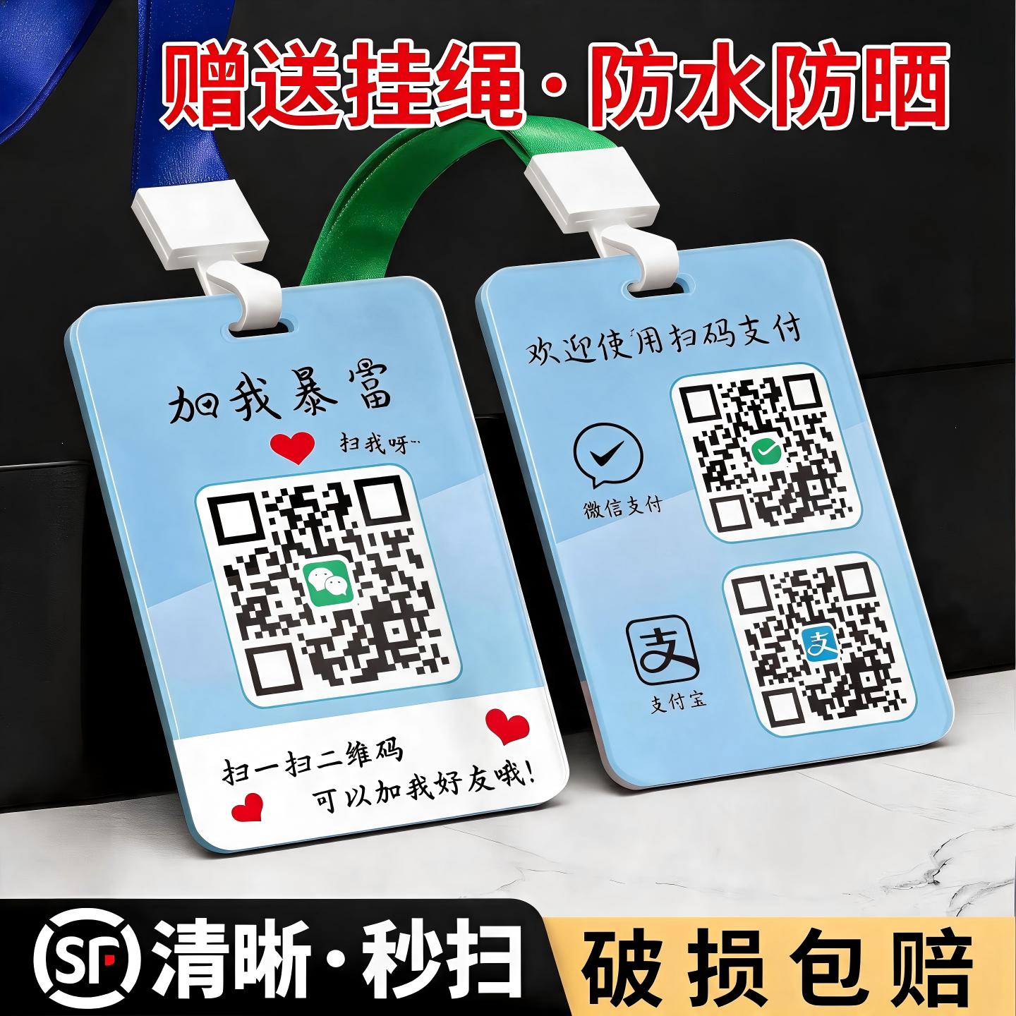 定做工牌证件卡套带挂绳收钱码图片