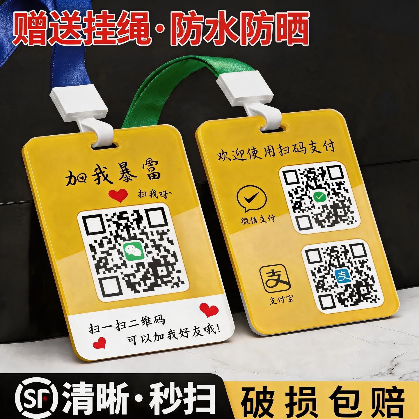 定做工牌证件卡套带挂绳收钱码图片